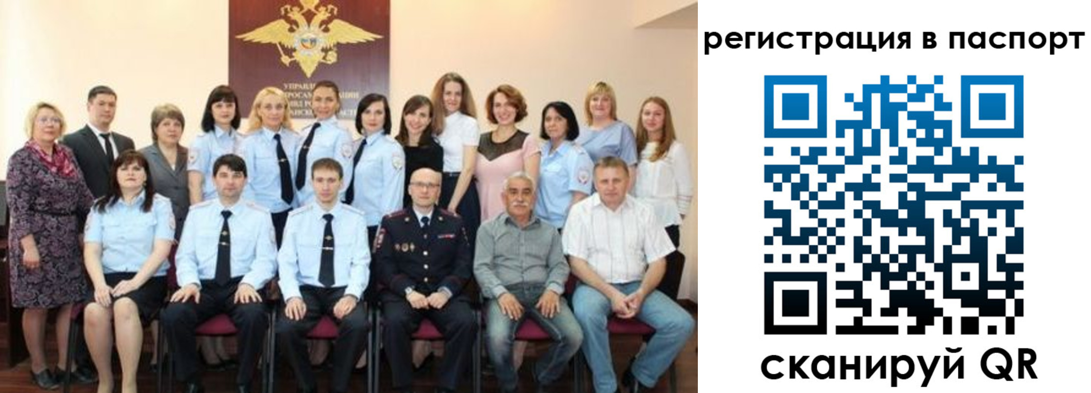 прописка 2025 в Пугачёве