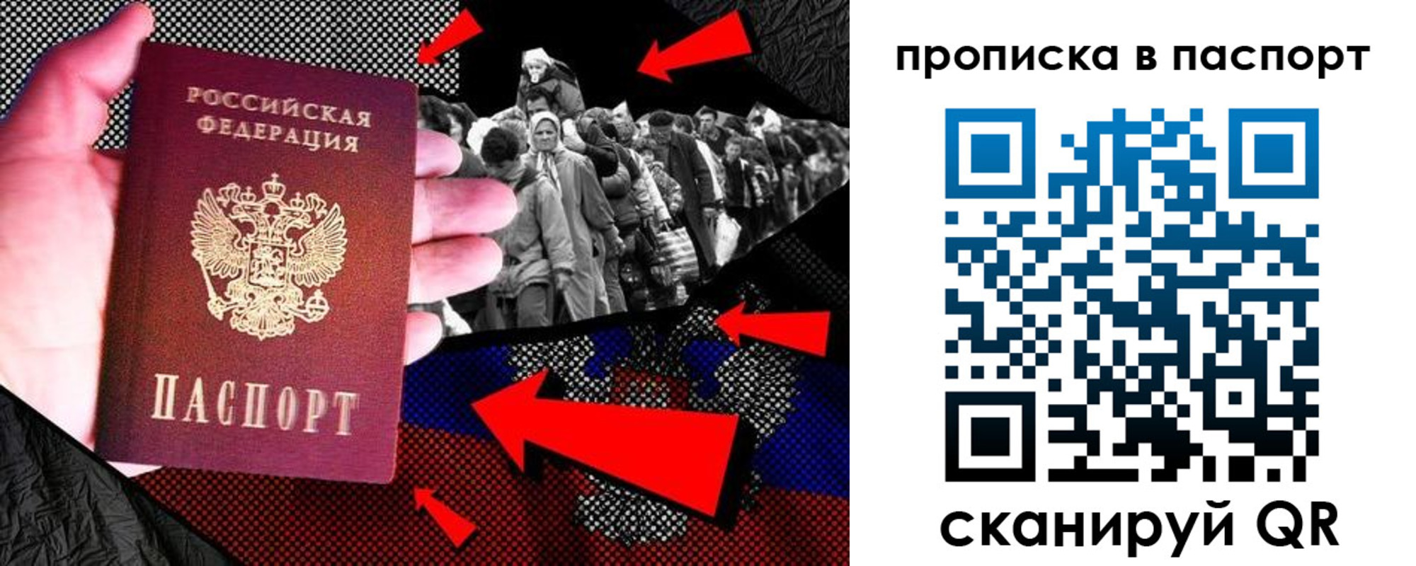 где прописаться в Пугачёве